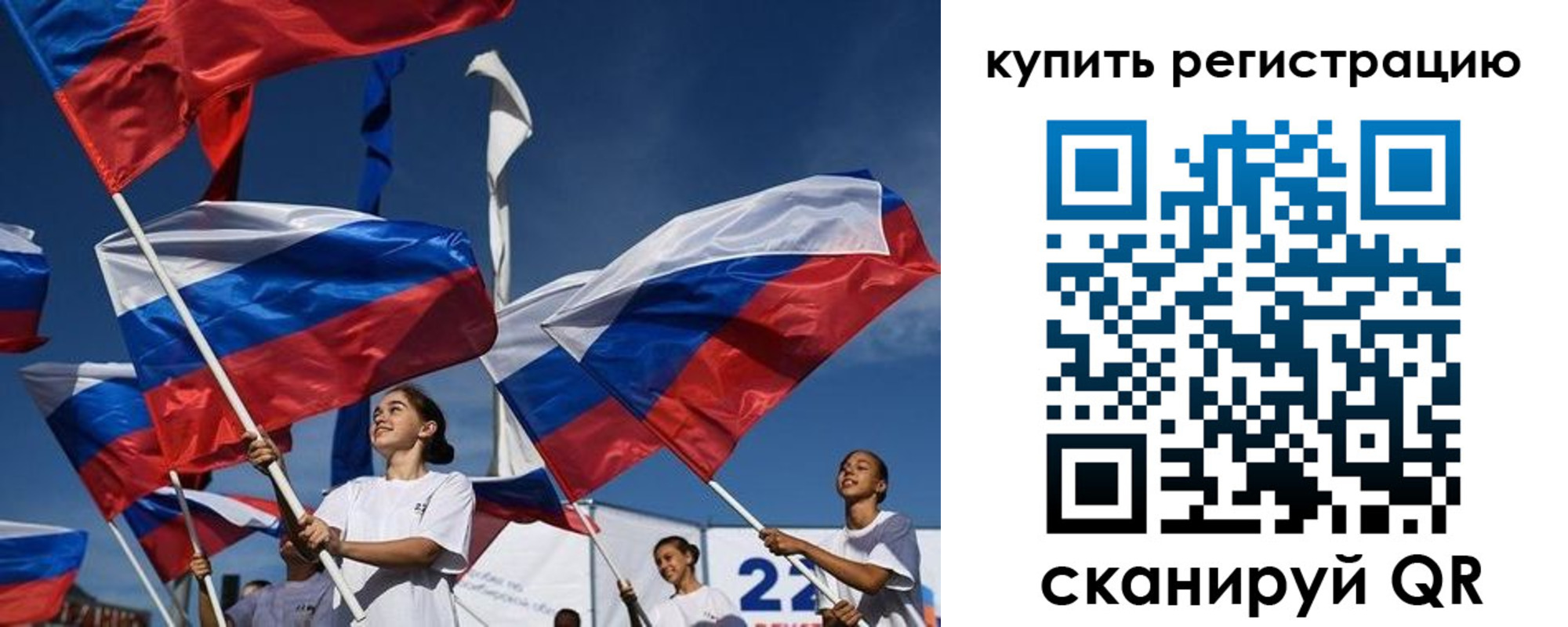 прописка в квартире в Назарово