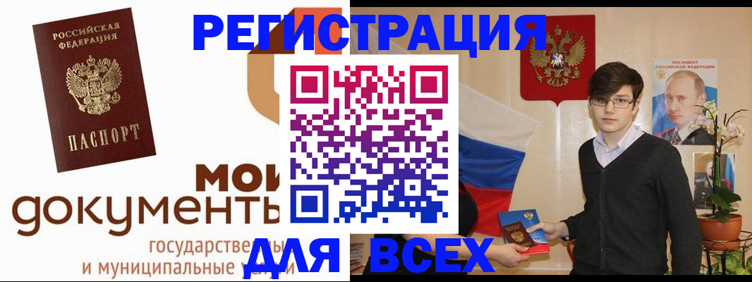 временная регистрация адрес в Назарово